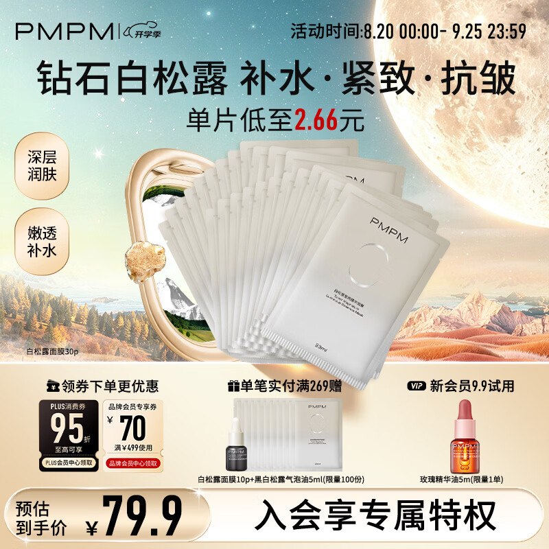 200-20黑五卷