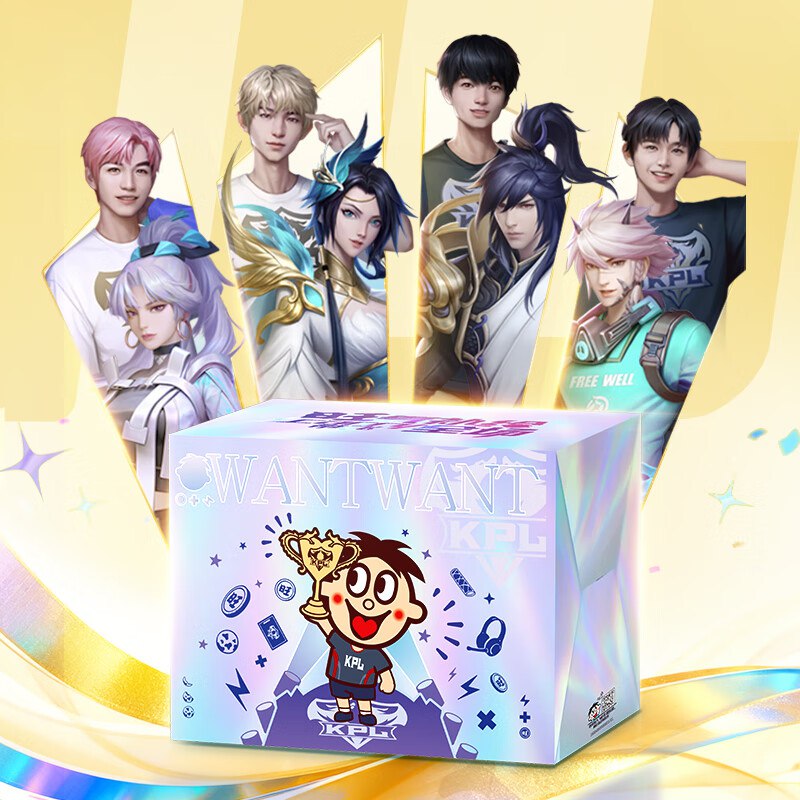 旺旺礼盒合集39元 王者荣耀10周年限定礼盒808g