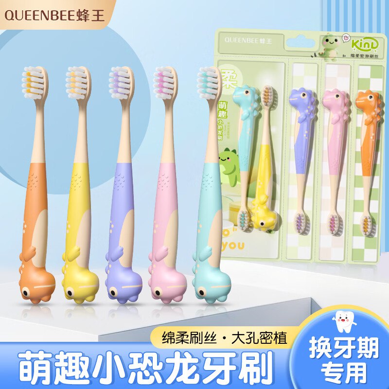 蜂王 护龈软毛恐龙牙刷5支
