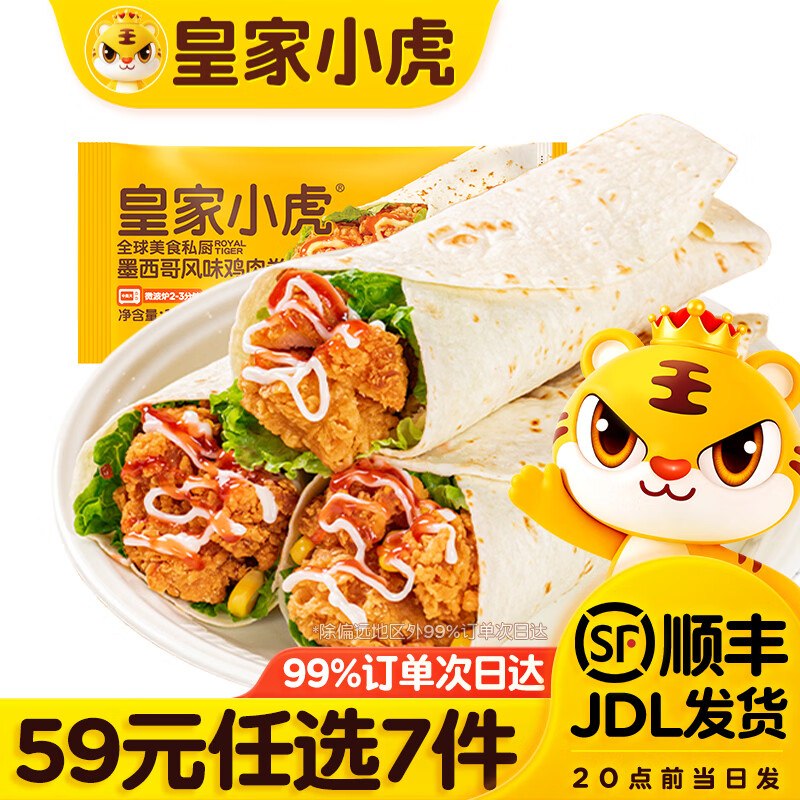 领130-93卷