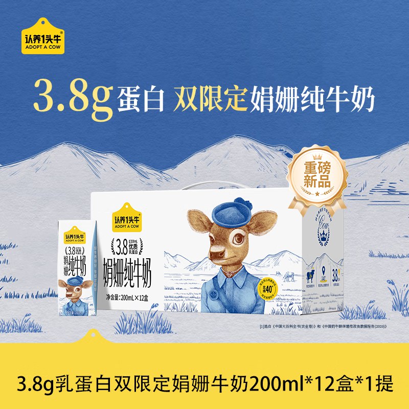 领120-53补贴卷