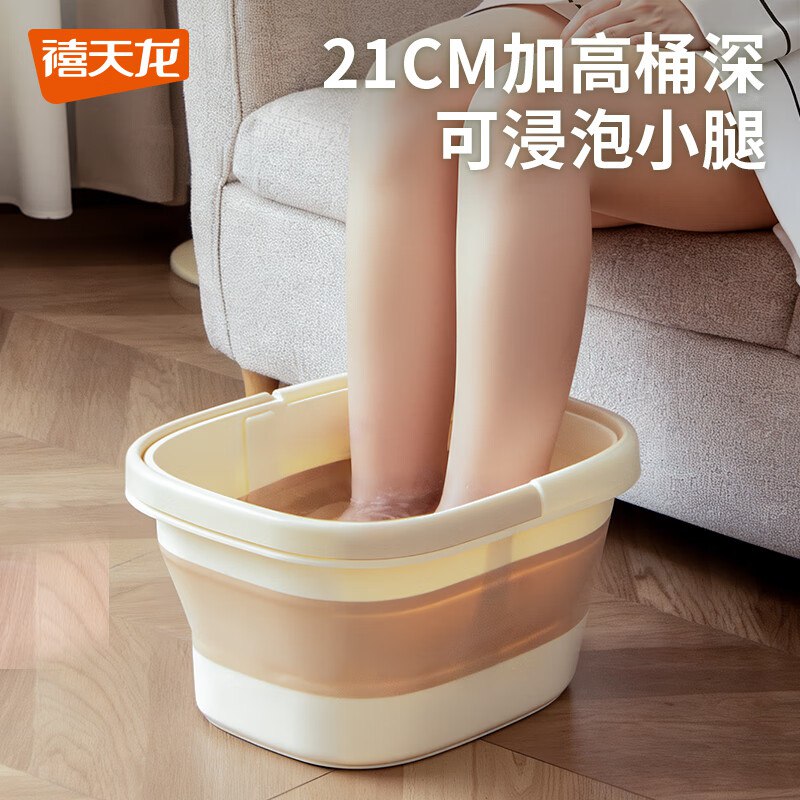 22.9元 禧天龙可 折叠泡脚桶 38.5cm