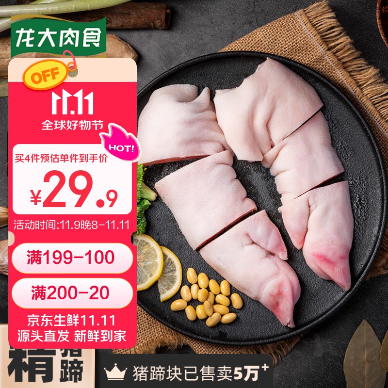 先领99-10卷