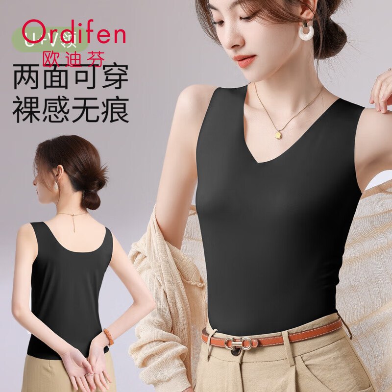 欧迪芬 冰丝无痕吊带背心女