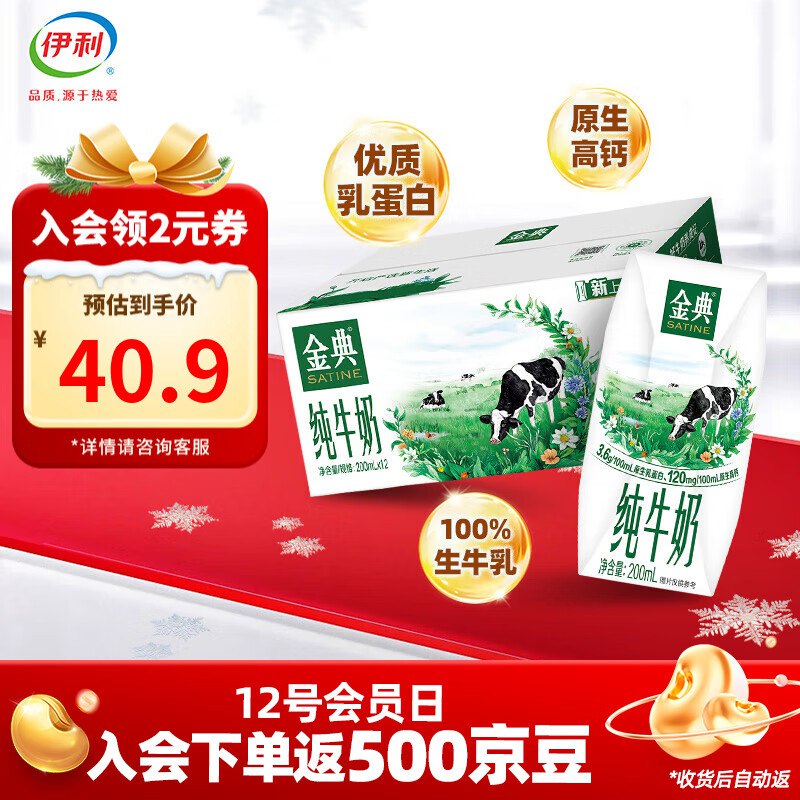 先领99-10补贴卷