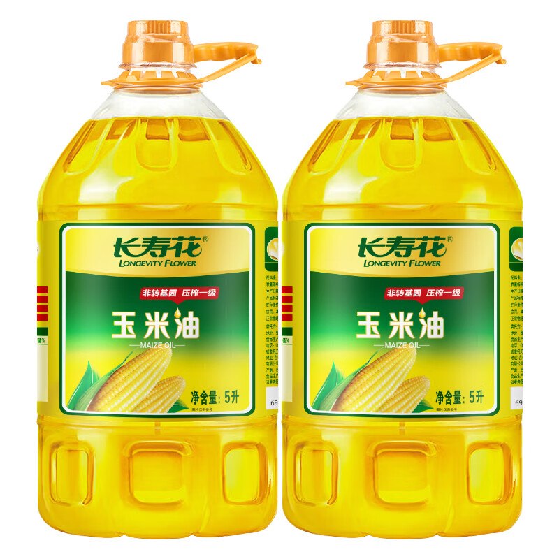 109.9元！长寿花 玉米油 5L*2桶领 