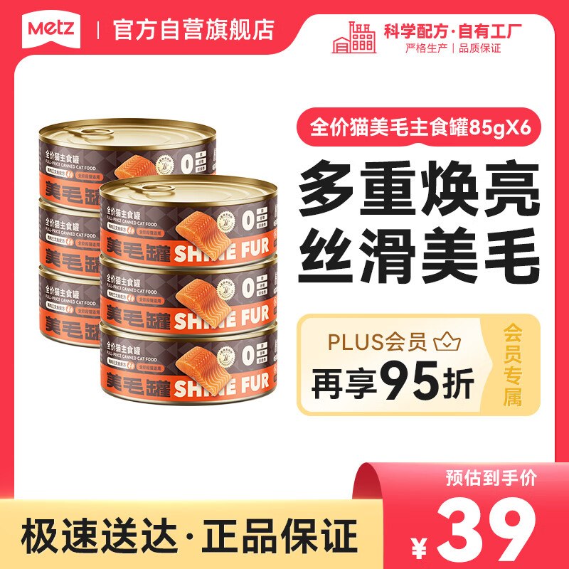 领京红