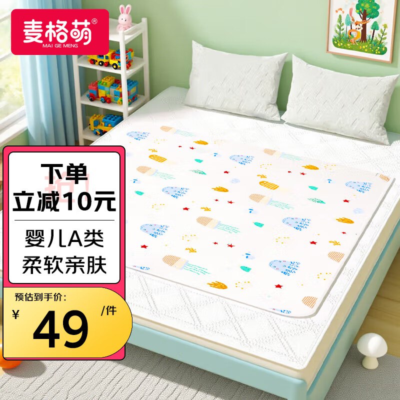 商品下9.5折西宁消费劵