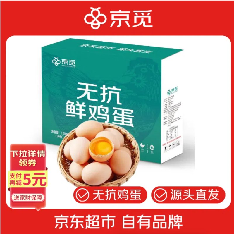 ！才折0.4/枚！手漫无~先领4-3.6卷