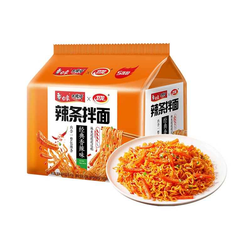 白象 方便面 大辣娇 卫龙联名辣条拌面122g*5包学生价，2首单、弹3立减，凑69-10卷后【1.76】