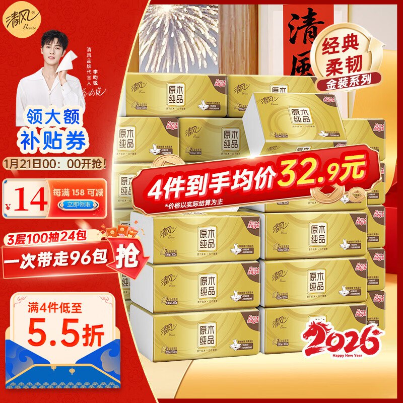 先领159-50卷