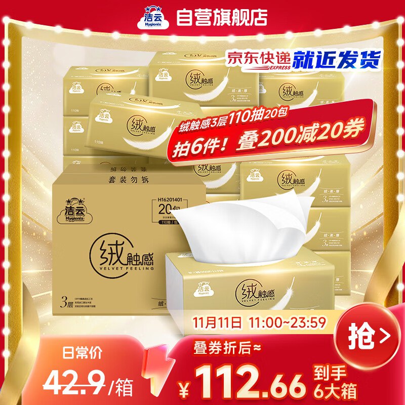 先领200-20会场卷