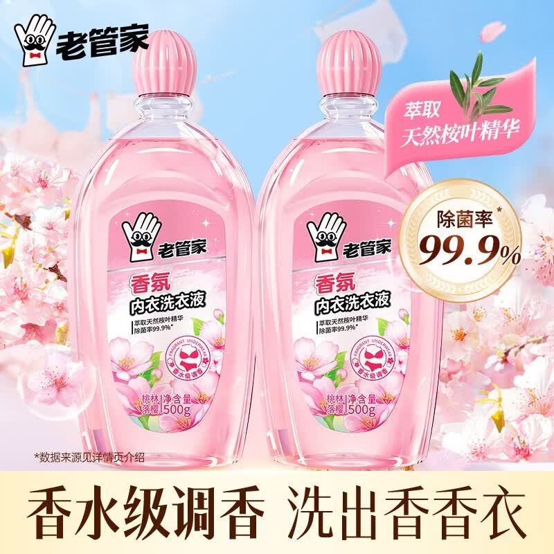 秒杀会场 （翻到产品加购)