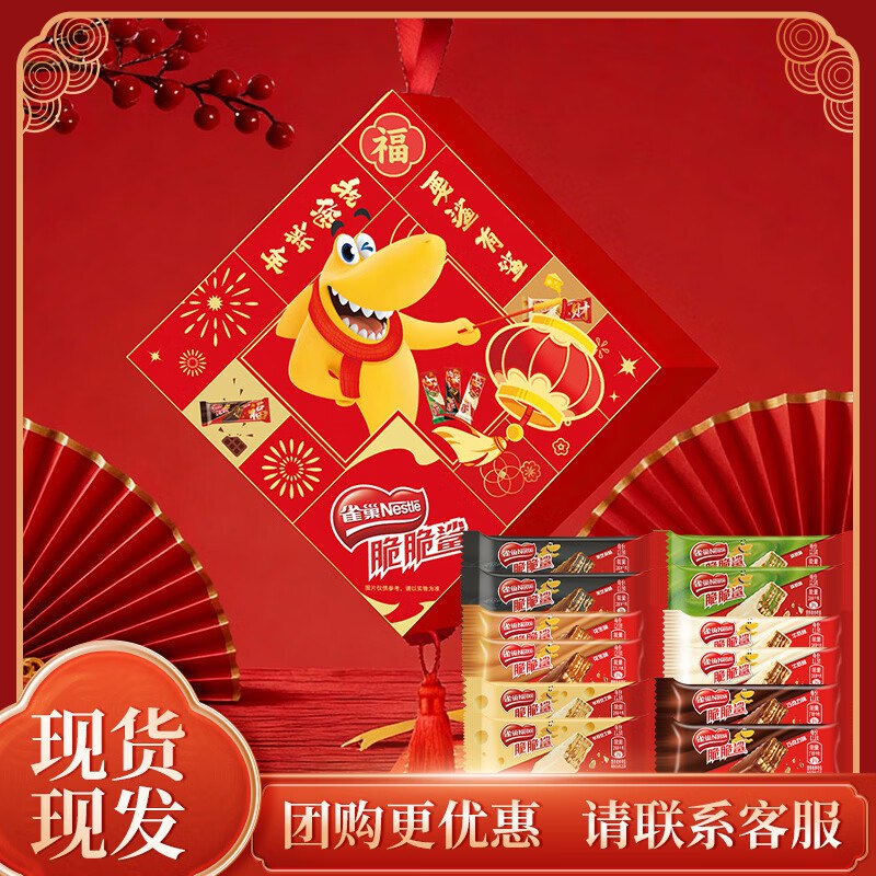 先领59-20补贴卷