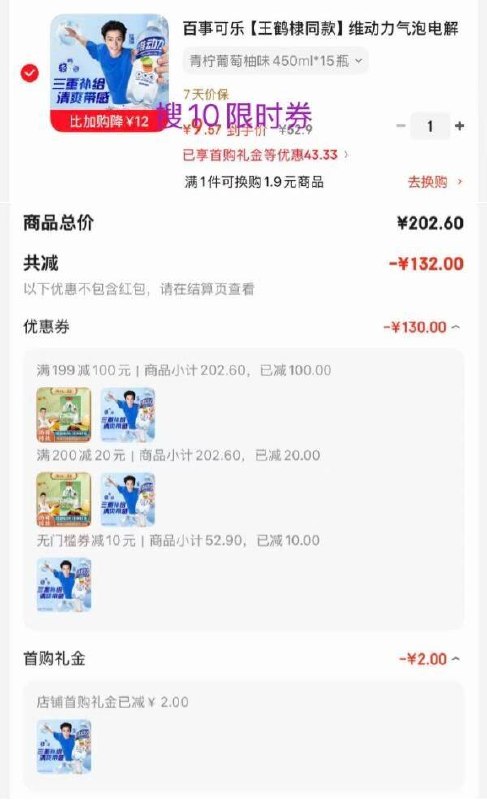 200-20黑五卷