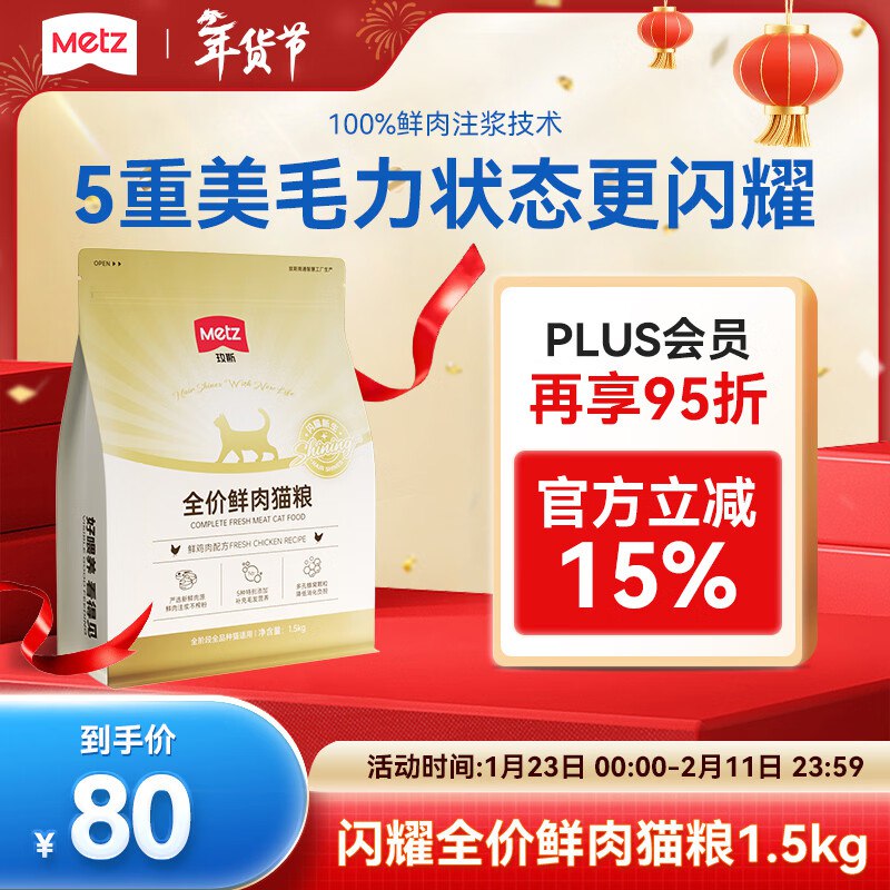 如有200-20黑五卷底栏点“主会场”200-20券