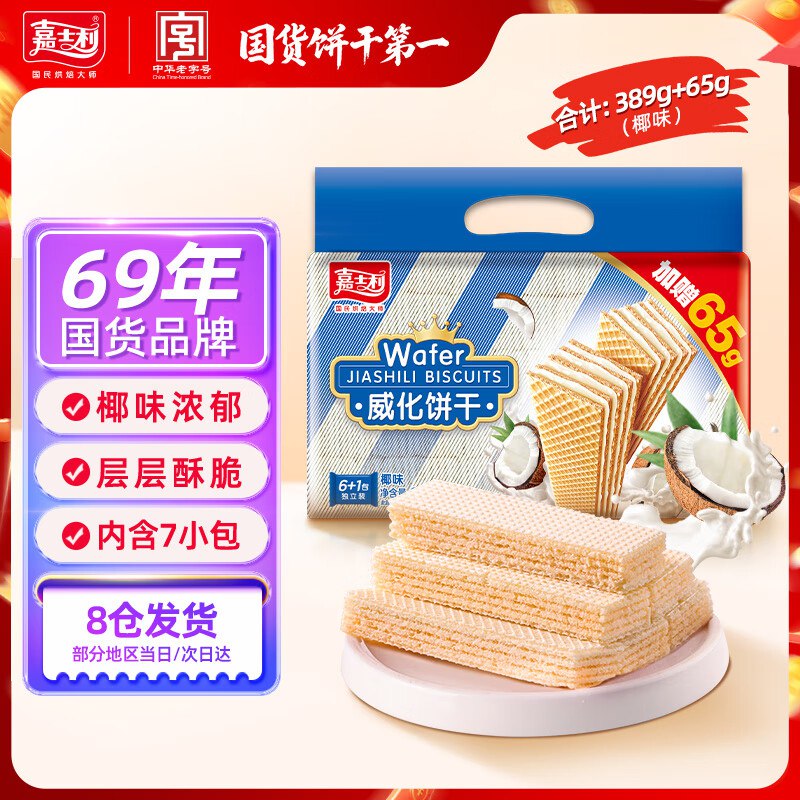 先领11-4卷