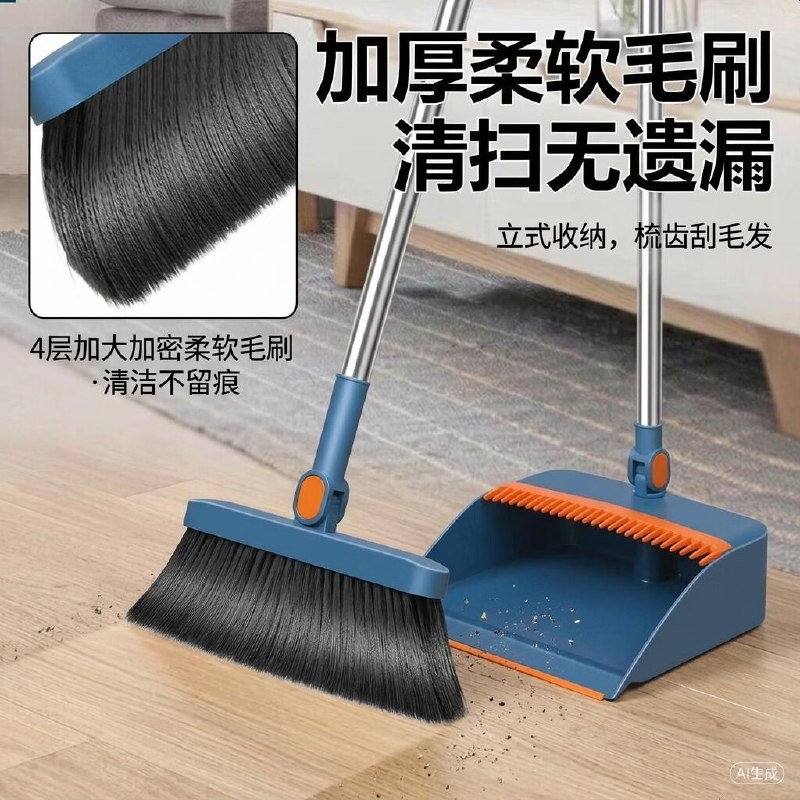 妙然 旋转扫把簸箕2件套6.4/件！！拍下【12.9元】领 
