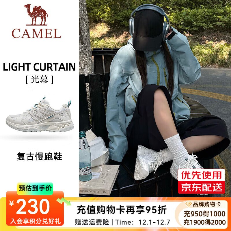 先领400-40补贴卷