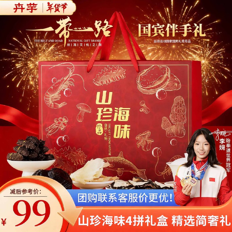 先领200-20黑五卷：