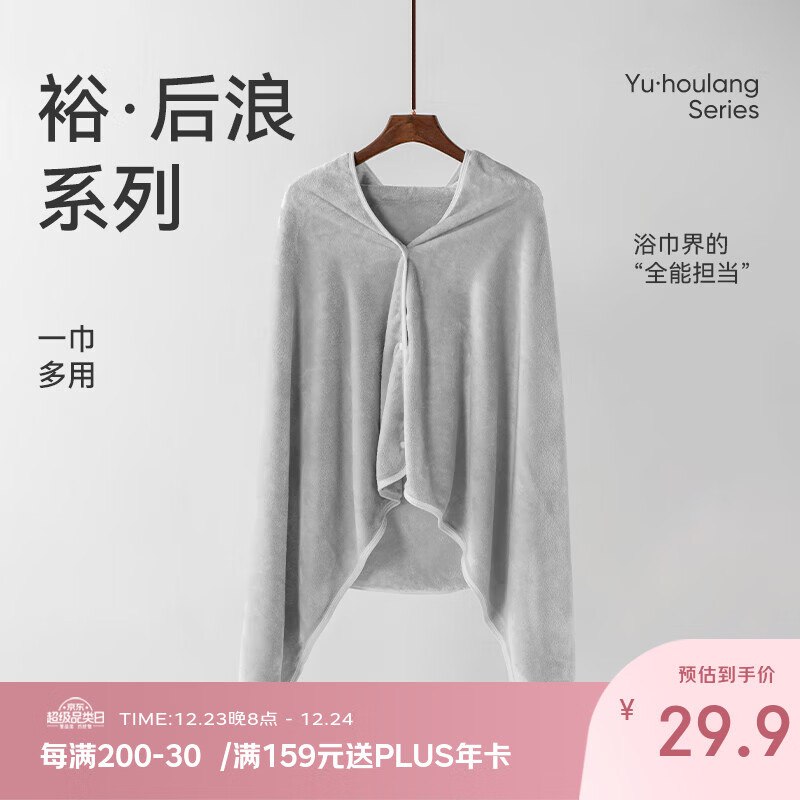 家居卡499-40，