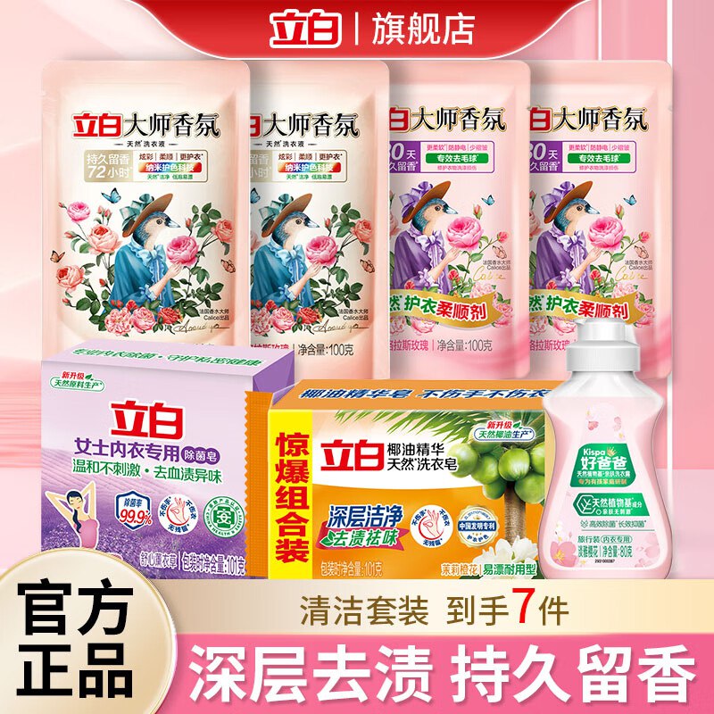 先领29-5卷