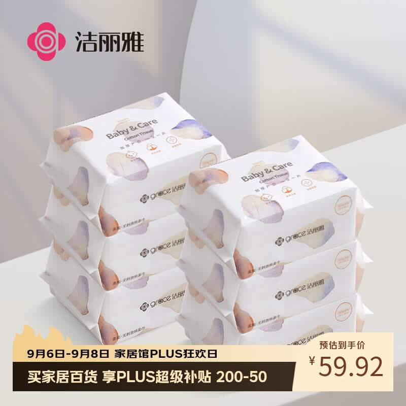 砸或领卷中心8折券