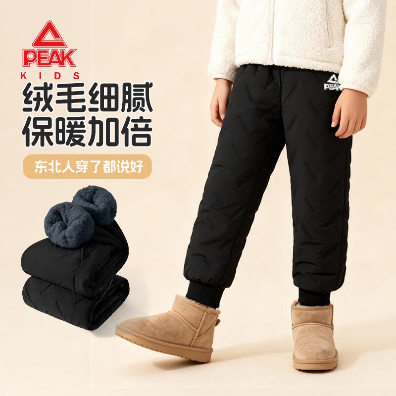 匹克 冬季童装合集①超声波加厚棉裤任选2件89.8元 折44.9/件