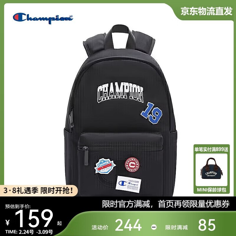 Plus会场领200-25卷