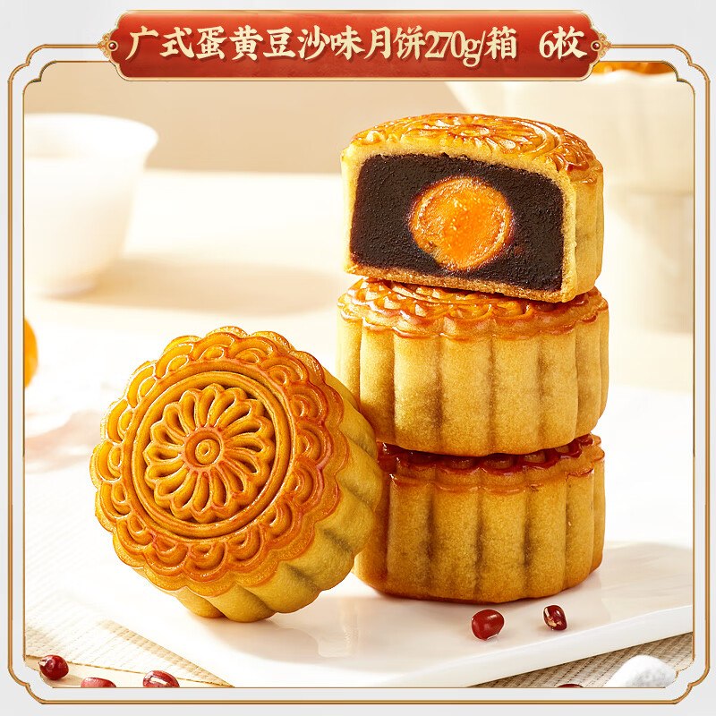 比比赞 广式莲蓉月饼 270g/6枚才折0.98/枚！！拍下【5.9元】