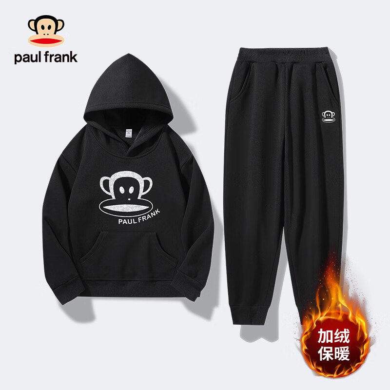 大嘴猴（paul frank）童装儿童加绒套装，【49.9】