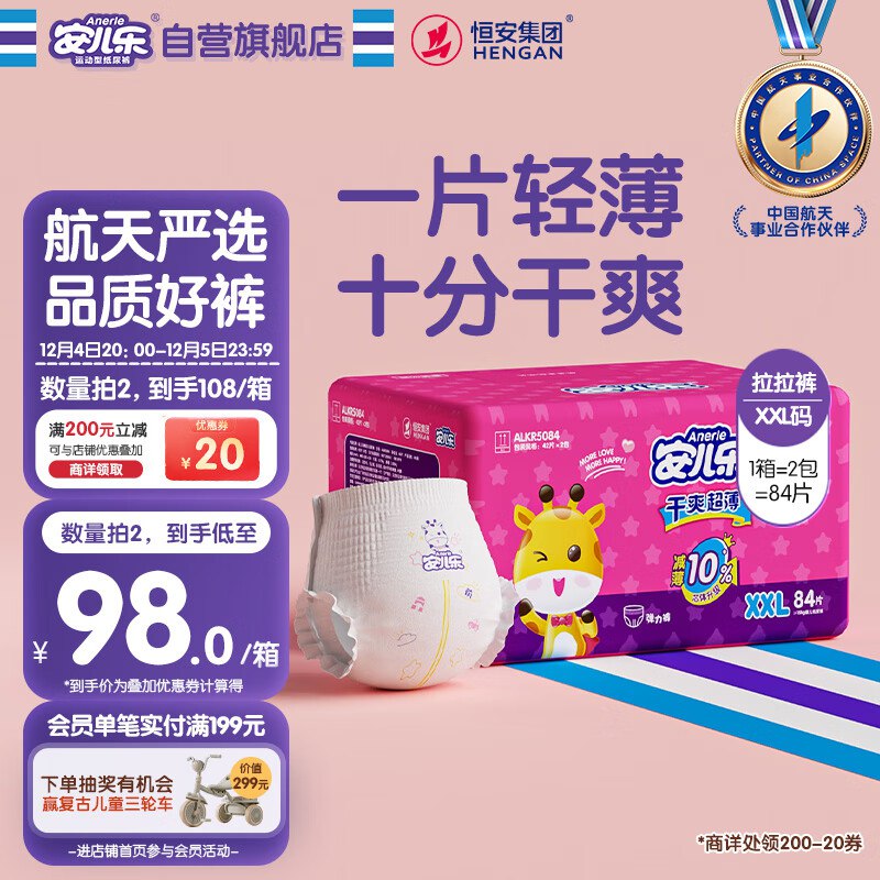 黑五200-20卷