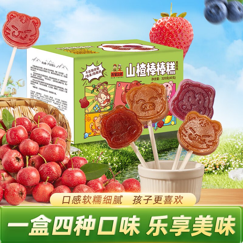 沂蒙公社 山楂棒棒糕共40支