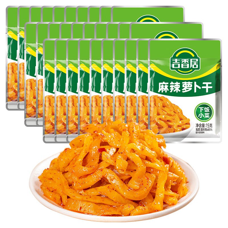 先入会