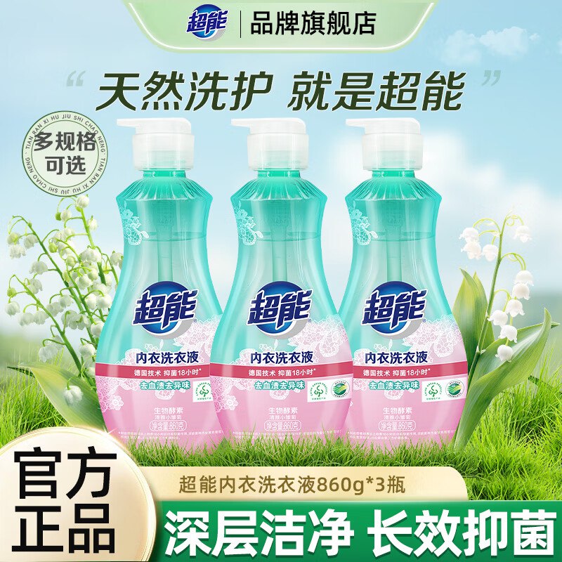 先领69-30卷
