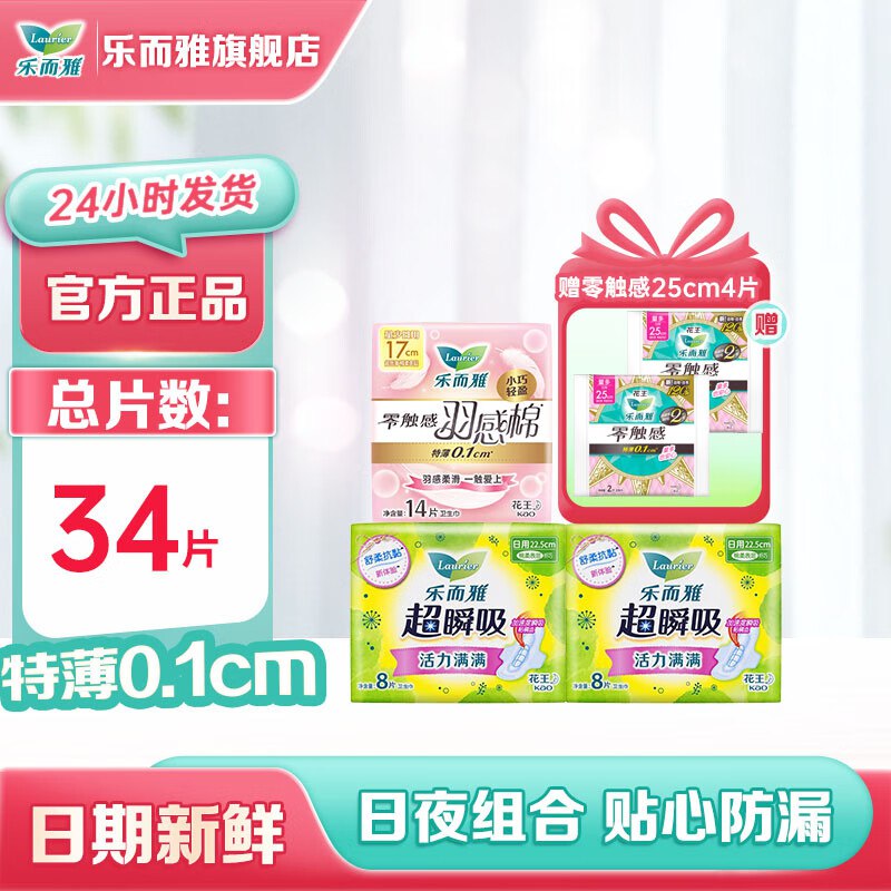 先领9-5试用卷