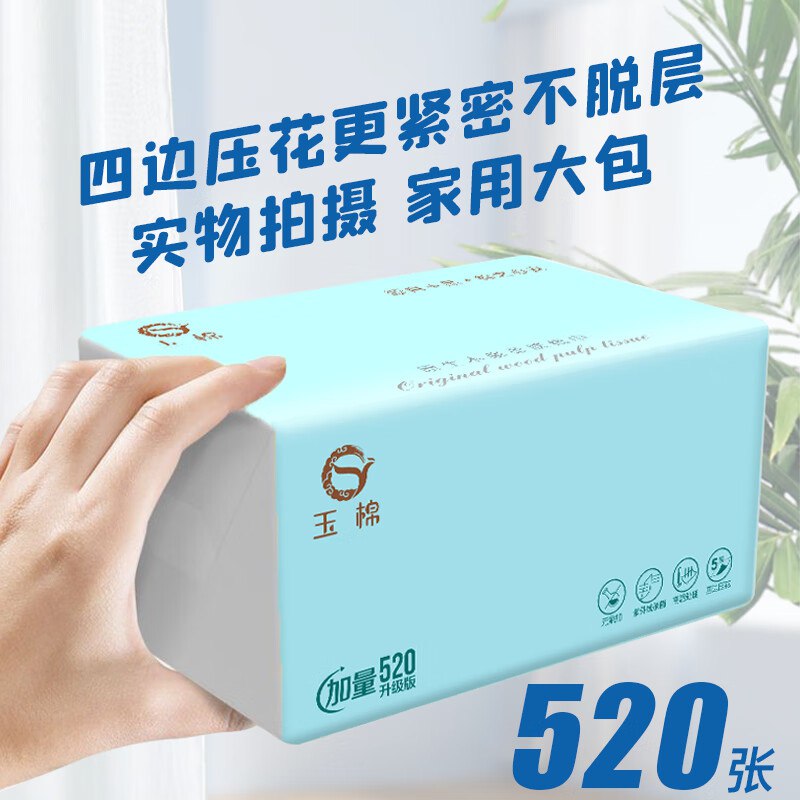 先领9-3补贴卷