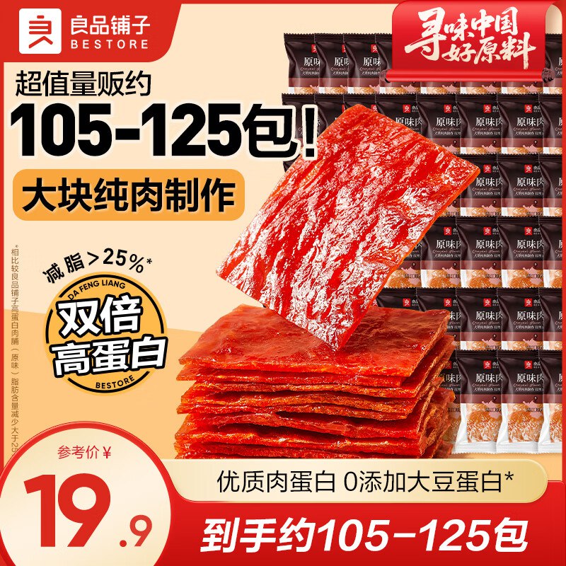 先领19-3卷