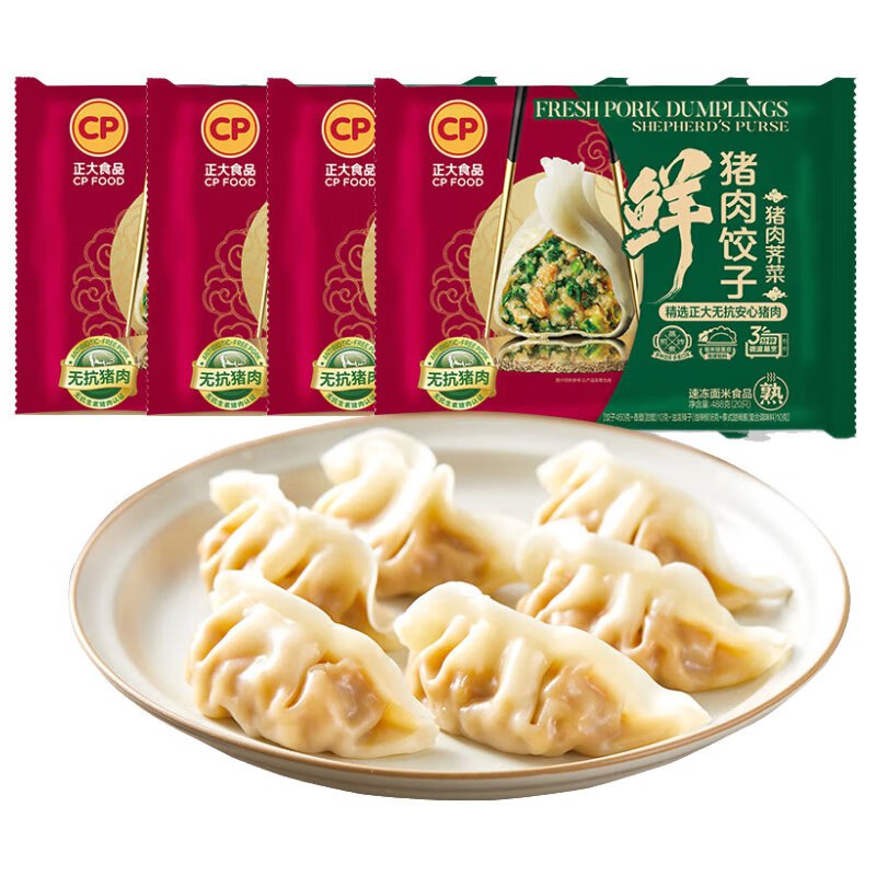 正大鲜猪肉饺子460g*4袋+酱包28g*4