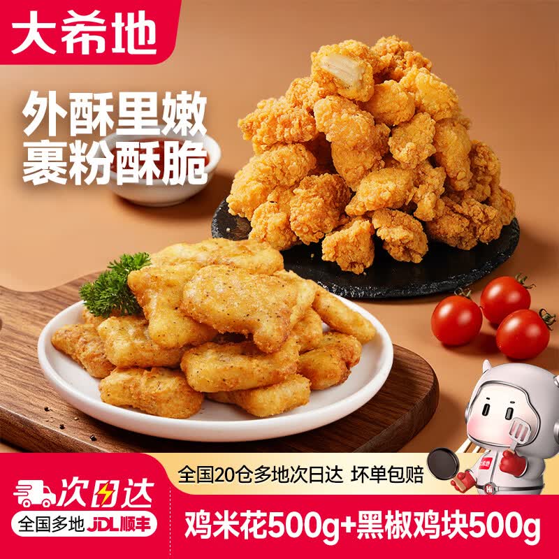 先领16-5补贴卷