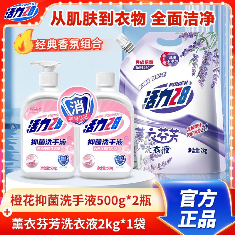 先领24-5卷