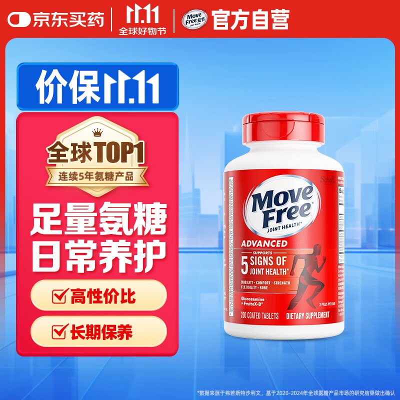 主会场领200-20卷+膨胀部分膨胀800-60券到手更低