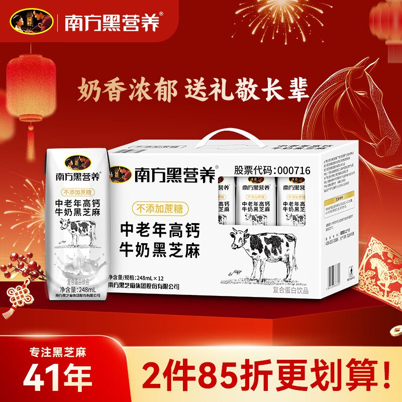 如有黑五200-20卷plus 200-25券