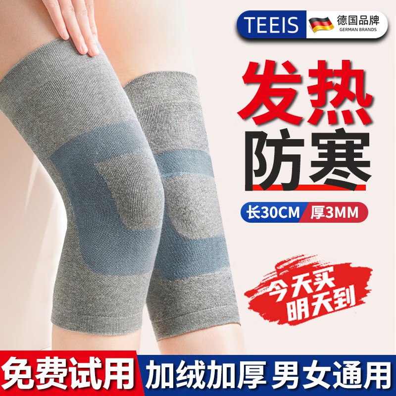 先领25-10补贴卷