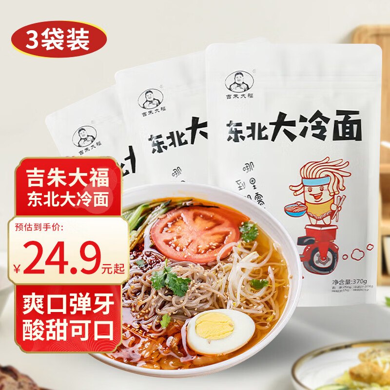 百亿补贴-加倍补 （需从app进会场加购）