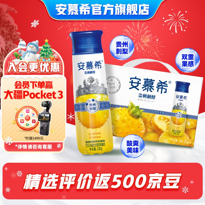 先领30-5卷
