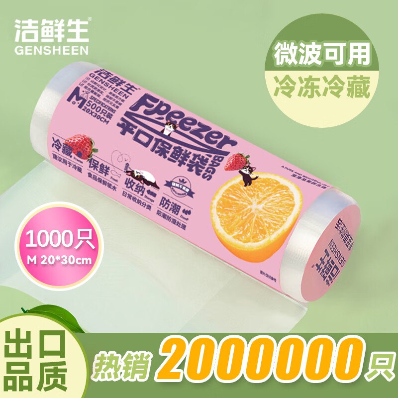 先领29-10补贴卷