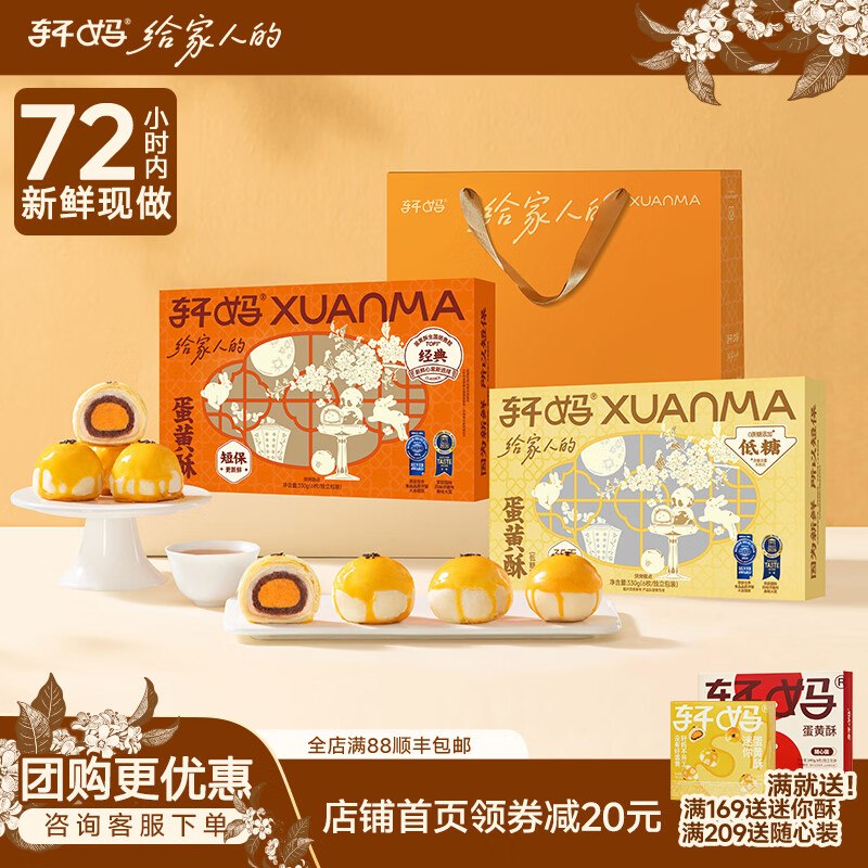 先领卷