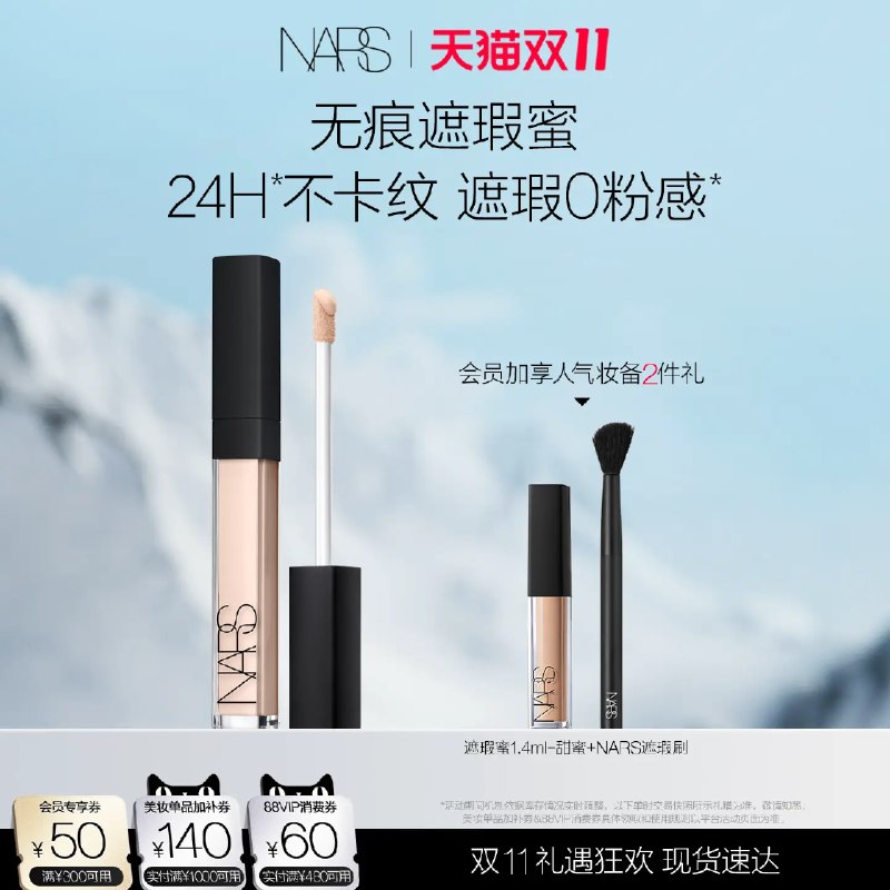 ──────────📢 双 11 优惠攻略 www.fanli.me