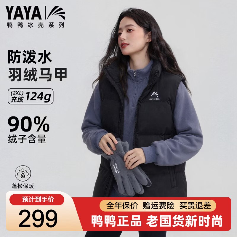 先领299-100卷